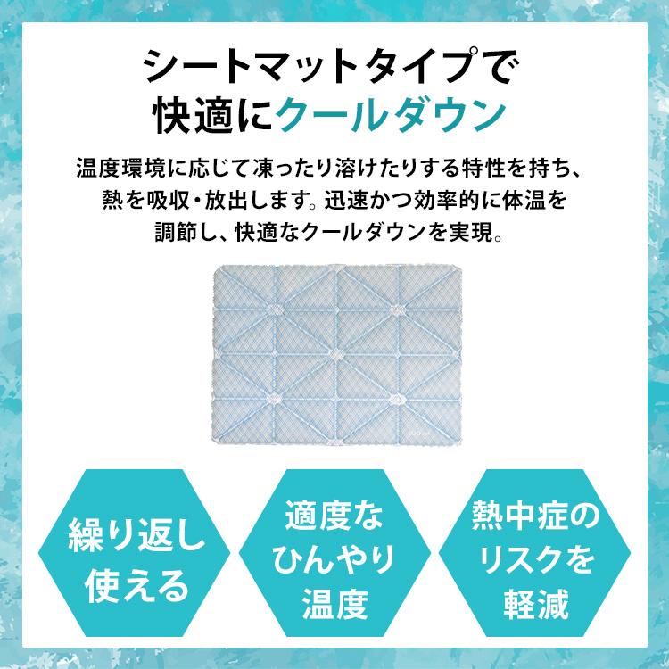 SUO SUO 256 28° ICE Cool Mat プラス グラデチェック 選べる3種類