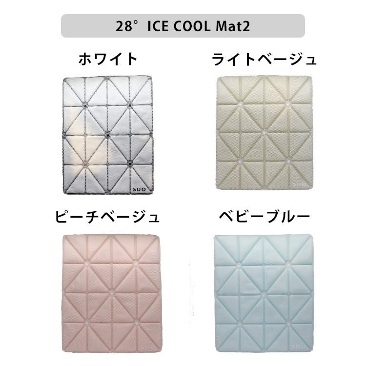 SUO クーポン発行中 SUO 256 28° ICE Cool Mat プラス グラデチェック
