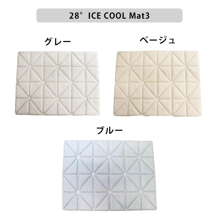 SUO SUO 256 28° ICE Cool Mat プラス グラデチェック 選べる3種類