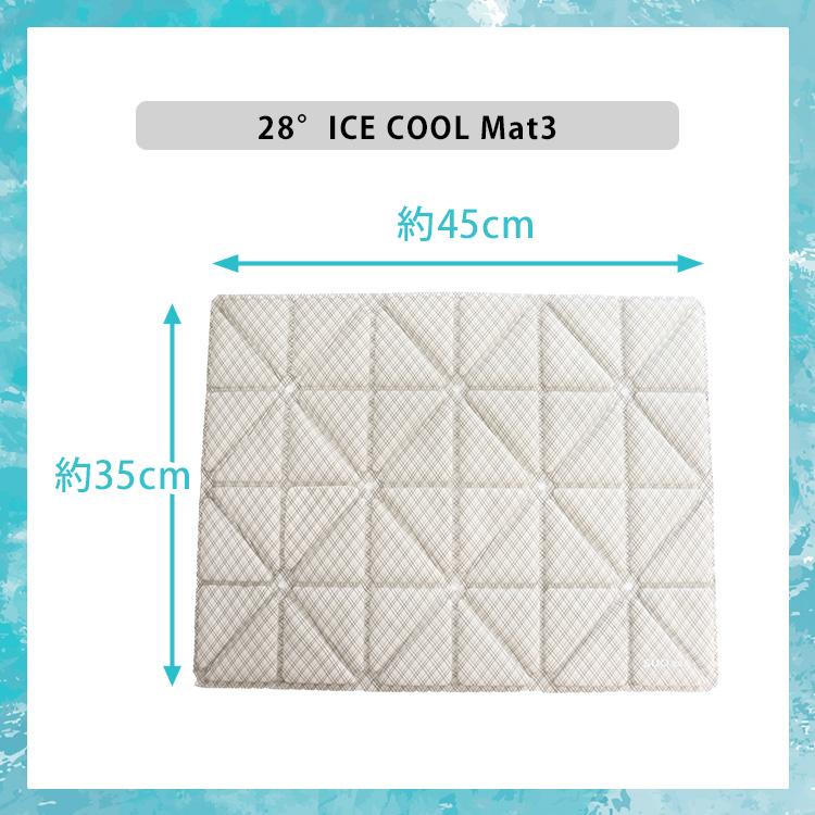 SUO クーポン発行中 SUO 256 28° ICE Cool Mat プラス グラデチェック