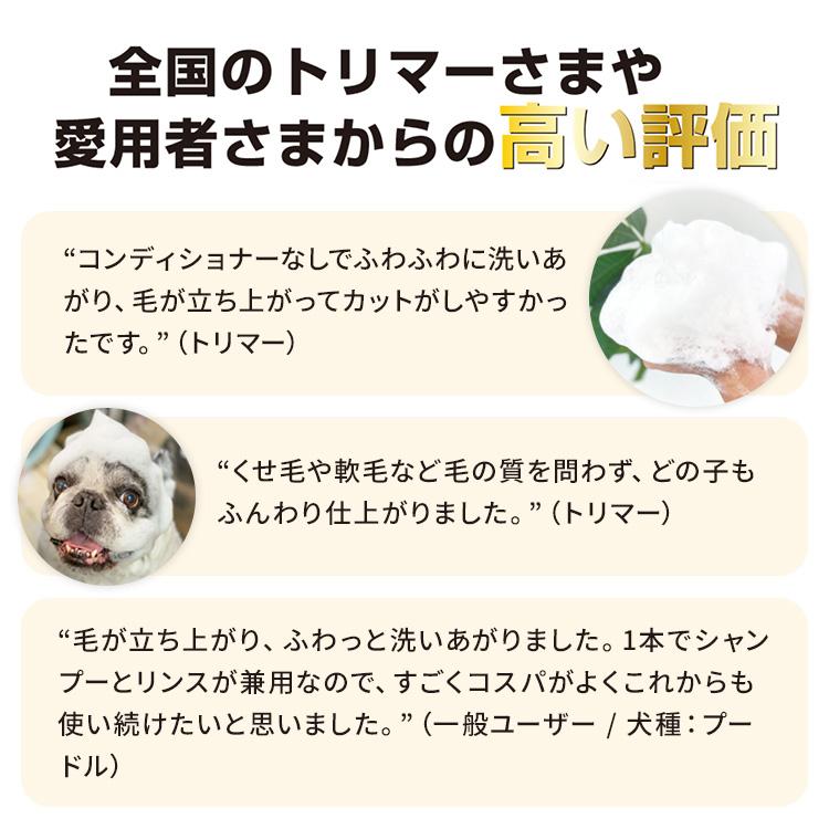 Wanpoo 2L ワンプー 犬用 シャンプー ペット用シャンプー ペット