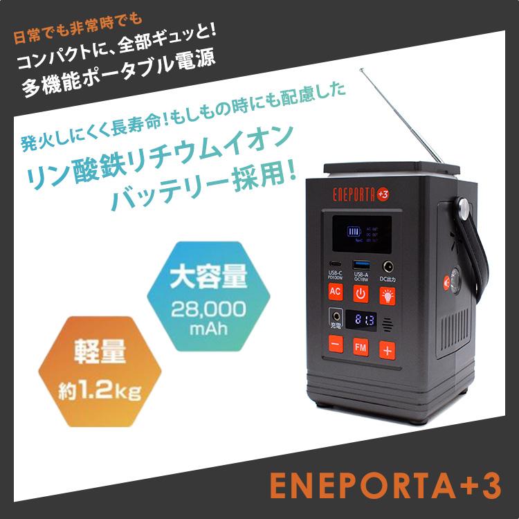 クーポン発行中 Solpa リン酸鉄バッテリー搭載 多機能ポータブル電源