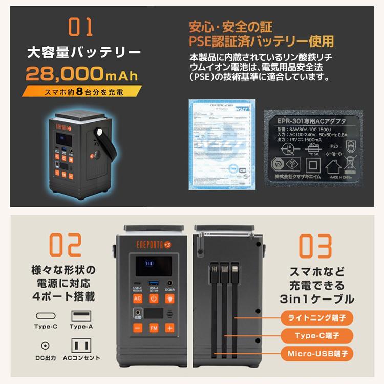 クーポン発行中 Solpa リン酸鉄バッテリー搭載 多機能ポータブル電源