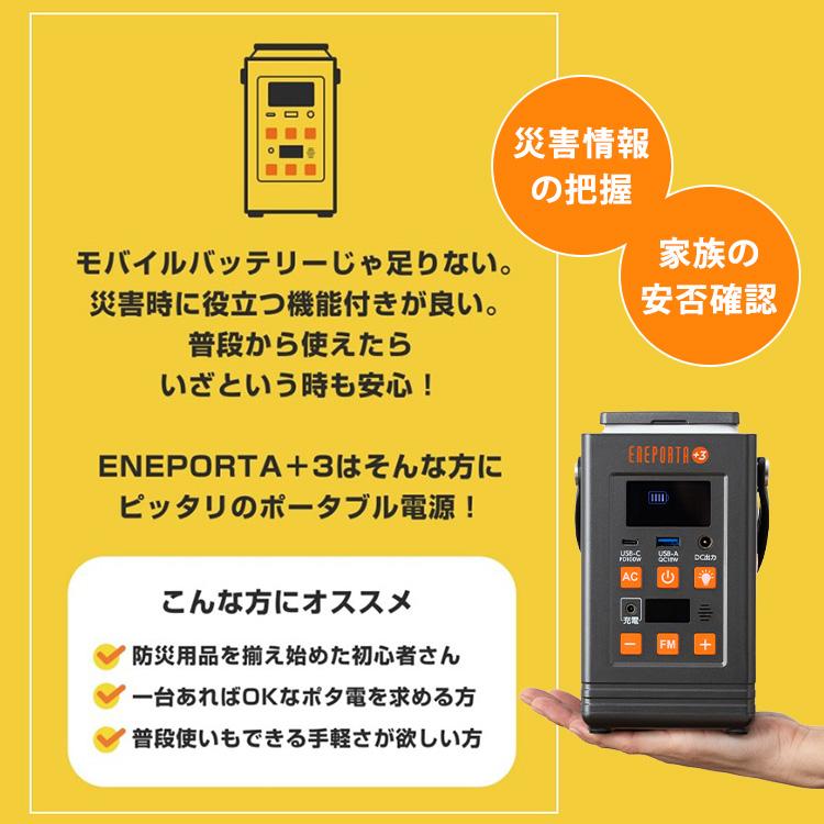 クーポン発行中 Solpa リン酸鉄バッテリー搭載 多機能ポータブル電源