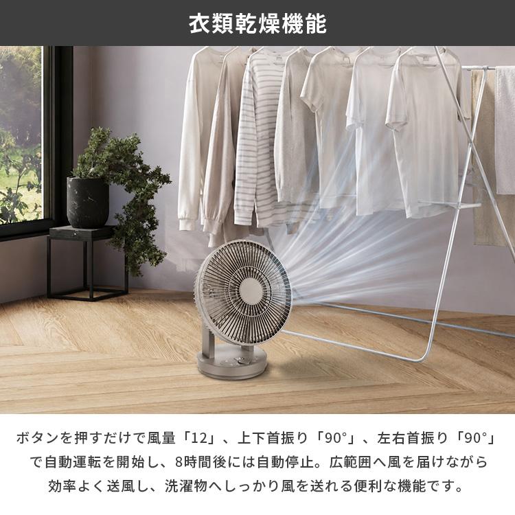 QUADS（クワッズ） 2026最新 ワンタッチ分解 DCサーキュレーター EASY