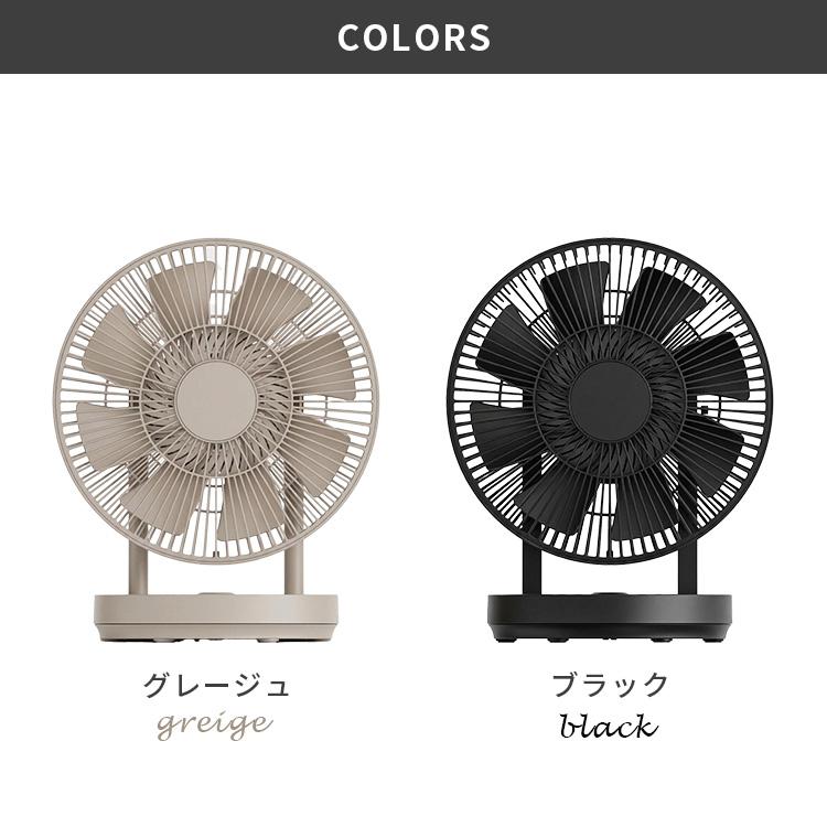 サーキュレーター扇風機 QUADS（クワッズ） 2026最新 ワンタッチ分解 DCサーキュレーター EASY