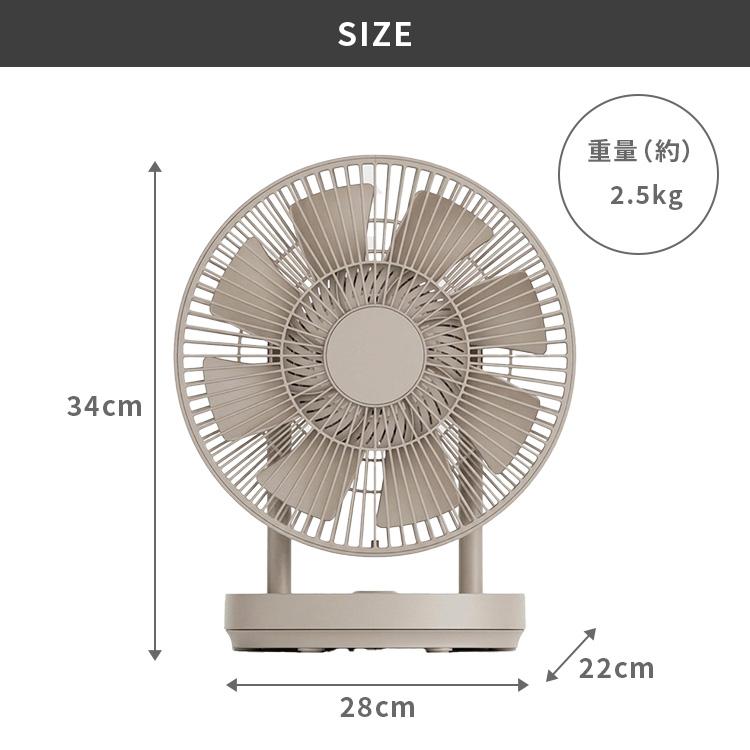 QUADS（クワッズ） 2026最新 ワンタッチ分解 DCサーキュレーター EASY