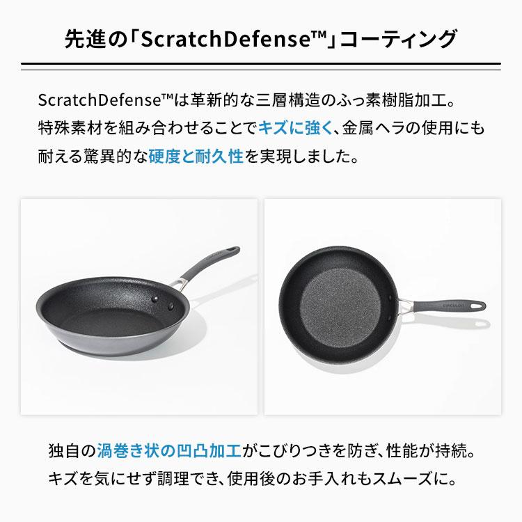 MEYER（マイヤー） サーキュロン A1 フライパン 20cm 24cm 26cm IH対応