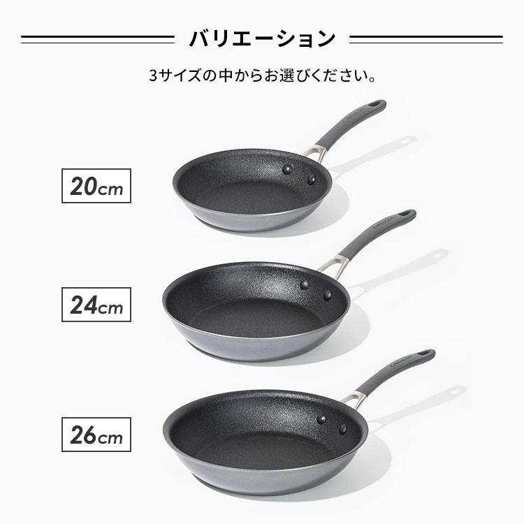 MEYER（マイヤー） サーキュロン A1 フライパン 20cm 24cm 26cm IH対応