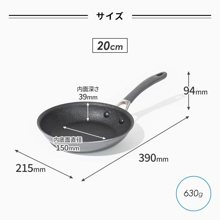 MEYER（マイヤー） サーキュロン A1 フライパン 20cm 24cm 26cm IH対応