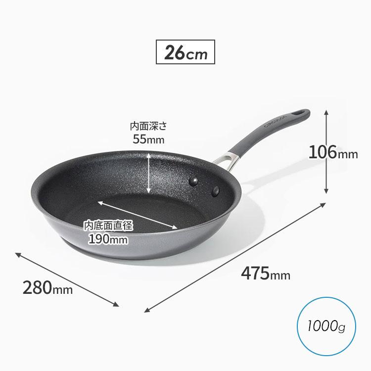 MEYER（マイヤー） サーキュロン A1 フライパン 20cm 24cm 26cm IH対応