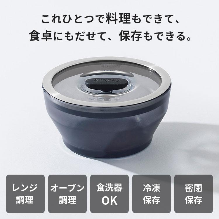 MEYER（マイヤー） MEYER Anyday 耐熱ガラス ボウル 深型ディッシュ