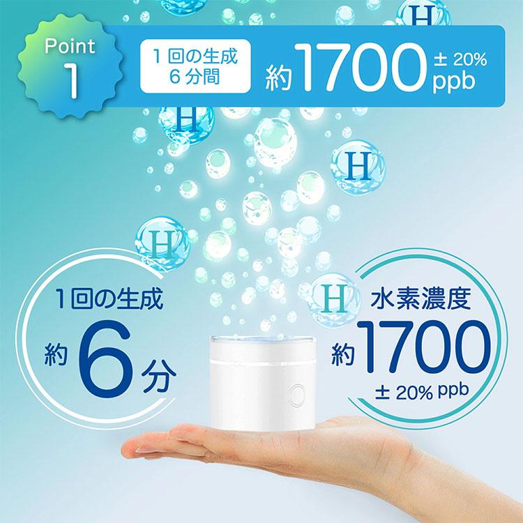 SOUYI（ソウイ） クーポン発行中 ソウイジャパン ポータブル水素水生成