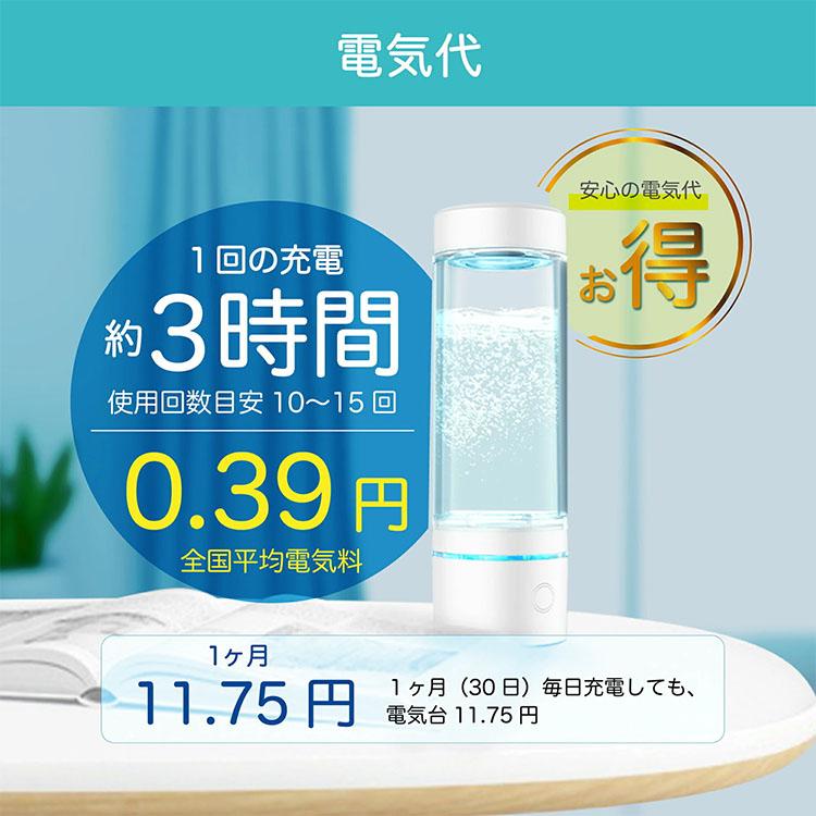 SOUYI（ソウイ） クーポン発行中 ソウイジャパン ポータブル水素水生成