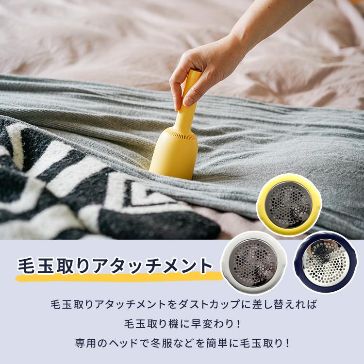 Vaccumi バキューミ 卓上 ハンディクリーナー ハンディ掃除機 毛玉取り