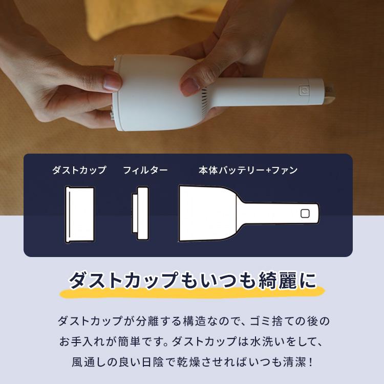 Vaccumi バキューミ 卓上 ハンディクリーナー ハンディ掃除機 毛玉取り
