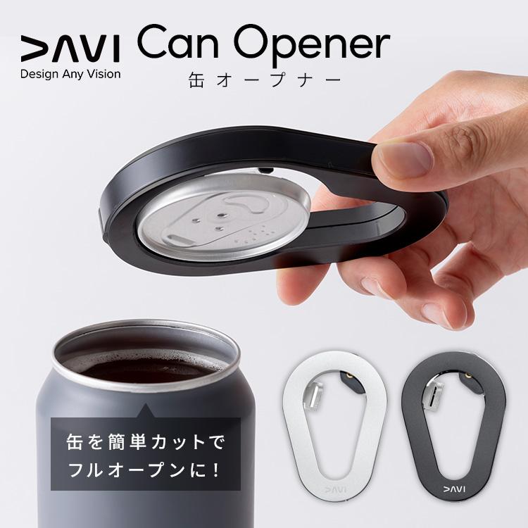 DAVI Can Opener 缶 オープナー ビール缶 缶切り 飲料缶専用 海外缶