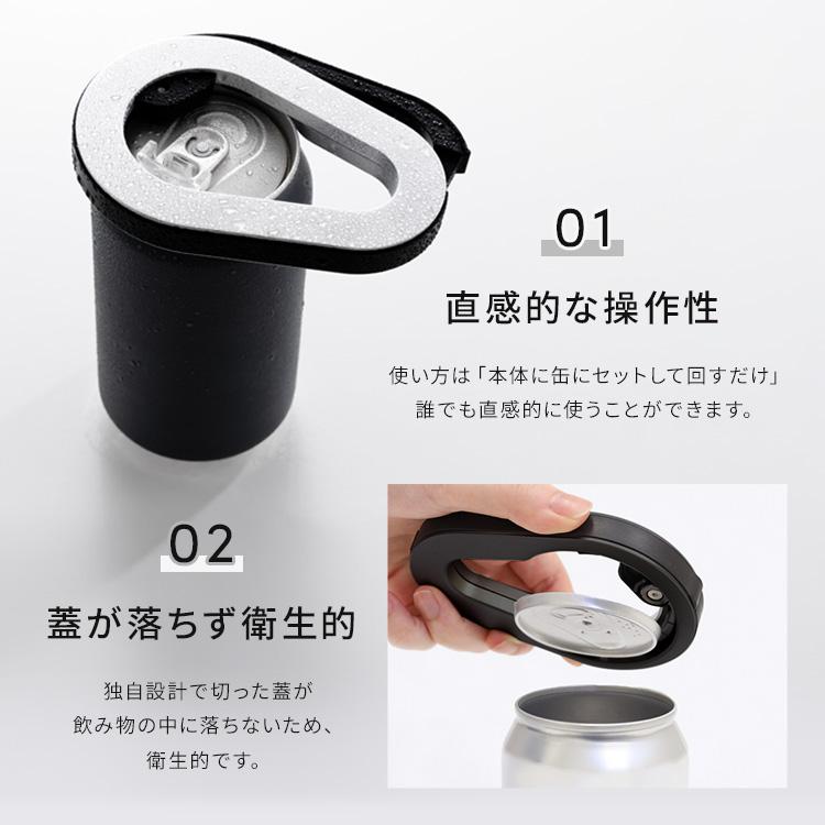 DAVI Can Opener 缶 オープナー ビール缶 缶切り 飲料缶専用 海外缶