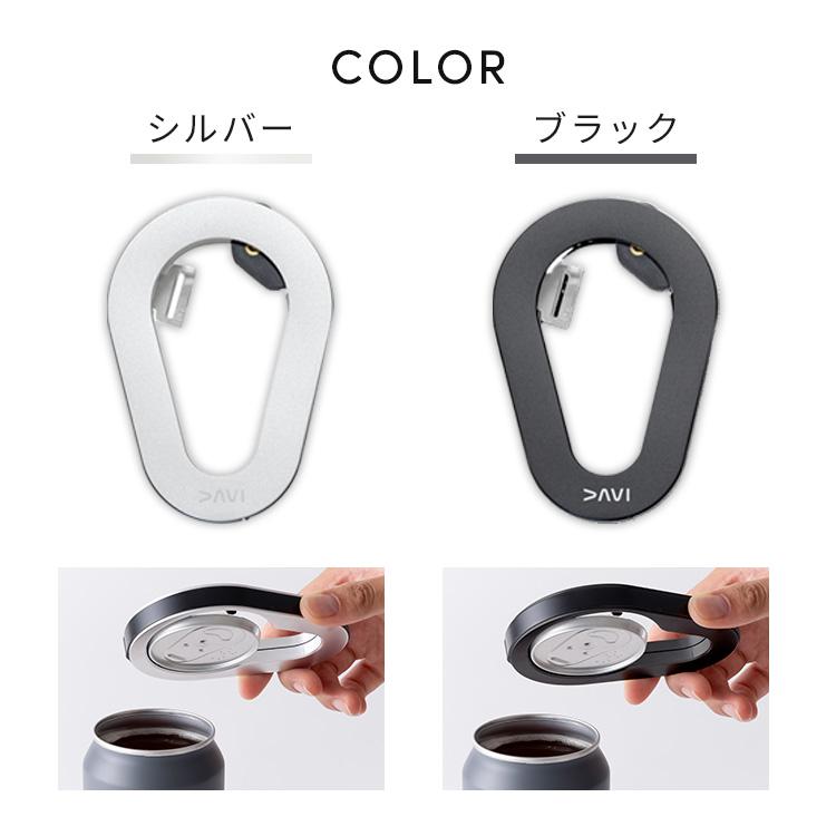 DAVI Can Opener 缶 オープナー ビール缶 缶切り 飲料缶専用 海外缶