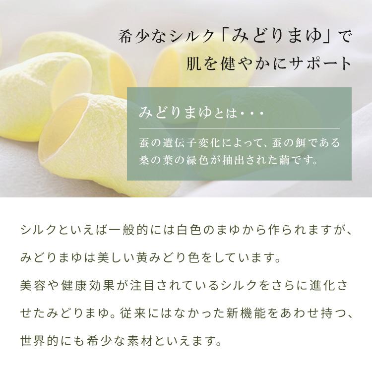 絹生活研究所（Silk life lab.） クーポン発行中 化粧水 150mL Silk