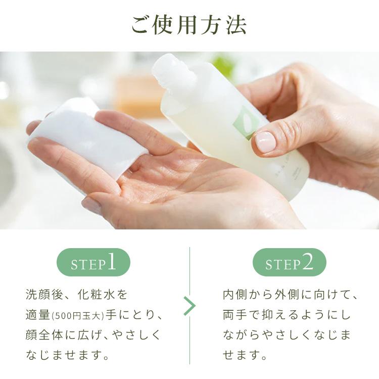 絹生活研究所（Silk life lab.） クーポン発行中 化粧水 150mL Silk