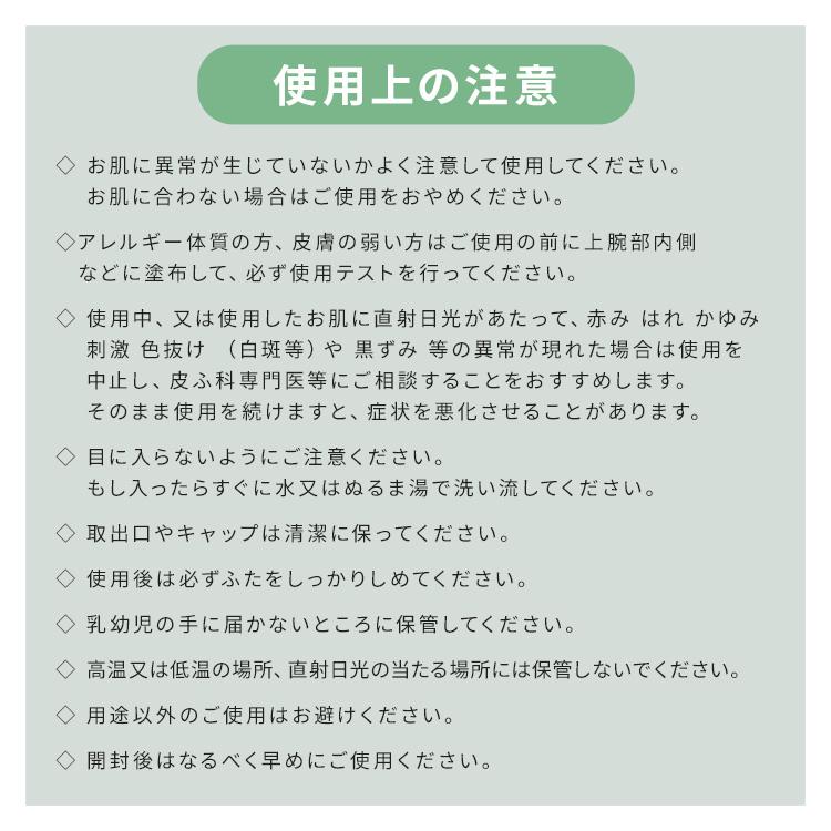 絹生活研究所（Silk life lab.） クーポン発行中 化粧水 150mL Silk