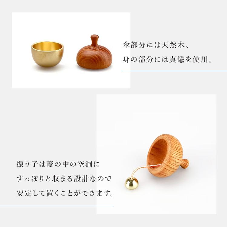 KUON by KISEN まどか どんぐりん 空穏 おりん りん 仏具 日本製