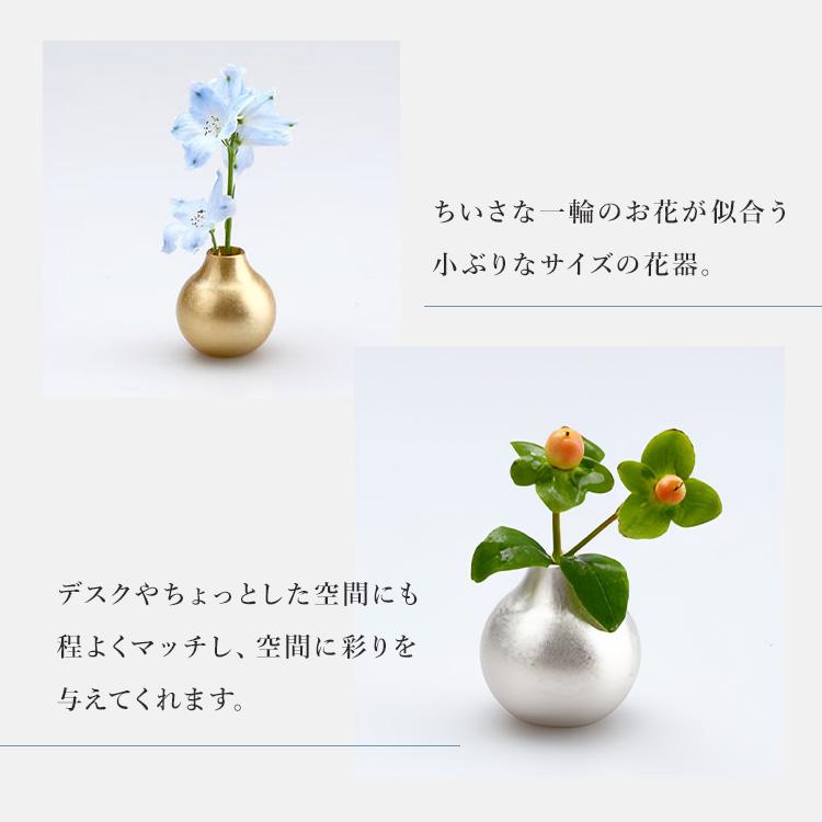 KUON by KISEN まどか 花 空穏 花器 花瓶 一輪挿し フラワーベース