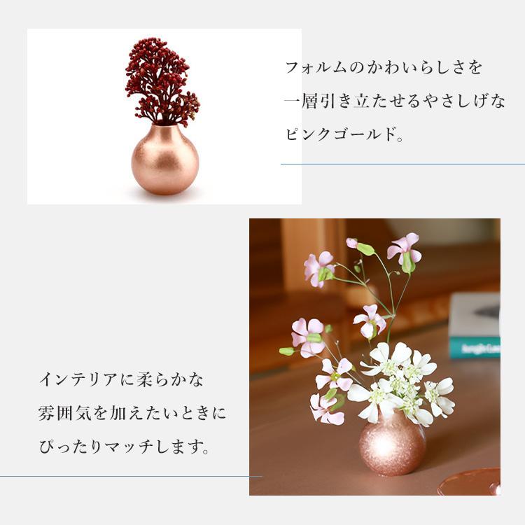 KUON by KISEN まどか 花 空穏 花器 花瓶 一輪挿し フラワーベース
