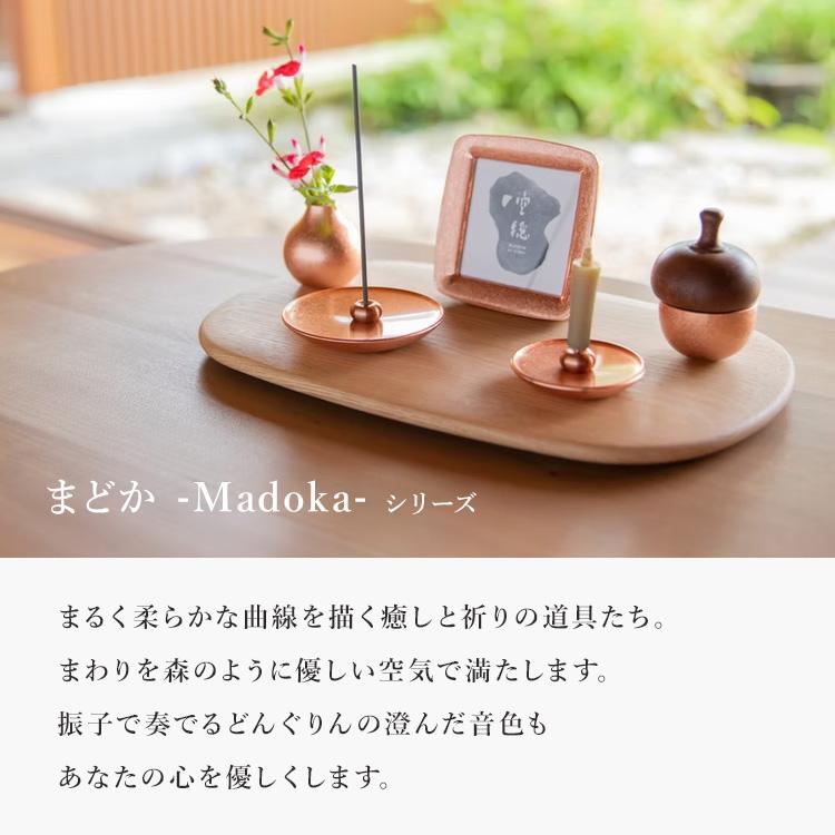 KUON by KISEN まどか 花 空穏 花器 花瓶 一輪挿し フラワーベース