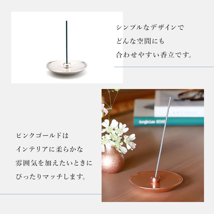 KUON by KISEN まどか 香 空穏 お香立て 三具足 お香 真鍮 香立 仏具