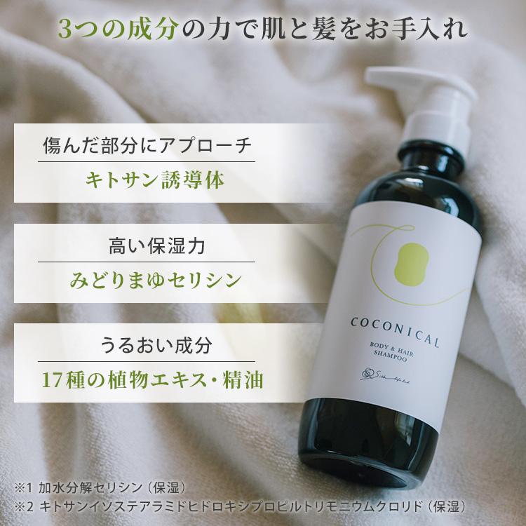 絹生活研究所（Silk life lab.） クーポン発行中 2本セット ココニカル
