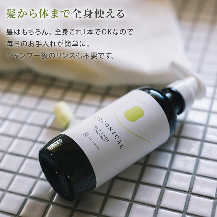 絹生活研究所（Silk life lab.） クーポン発行中 2本セット ココニカル
