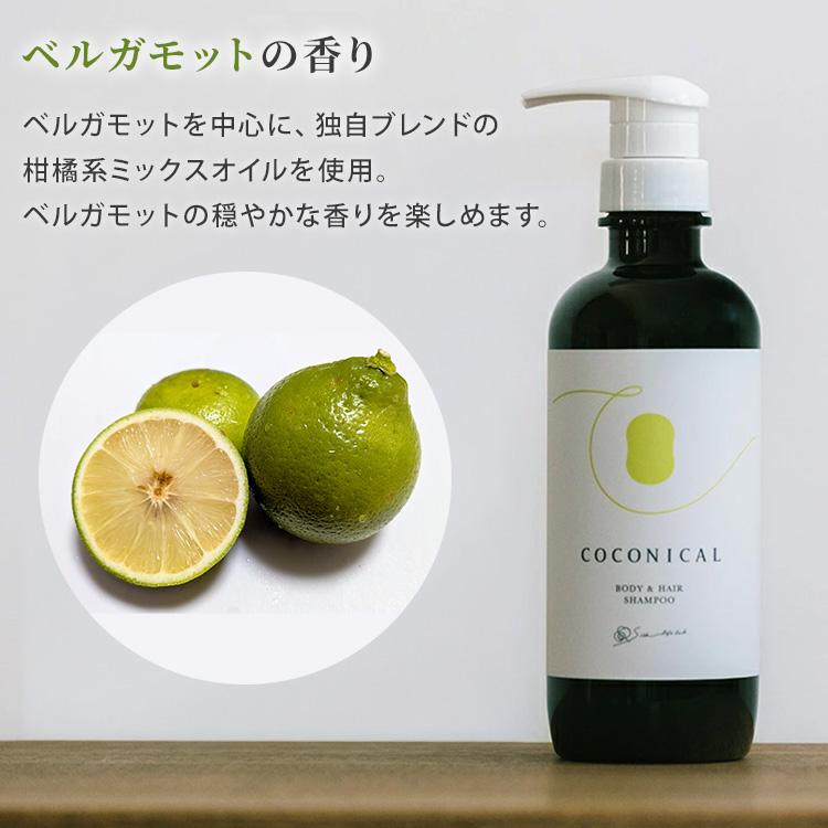 絹生活研究所（Silk life lab.） クーポン発行中 2本セット ココニカル