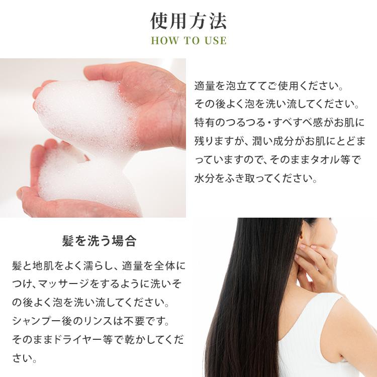 絹生活研究所（Silk life lab.） クーポン発行中 2本セット ココニカル