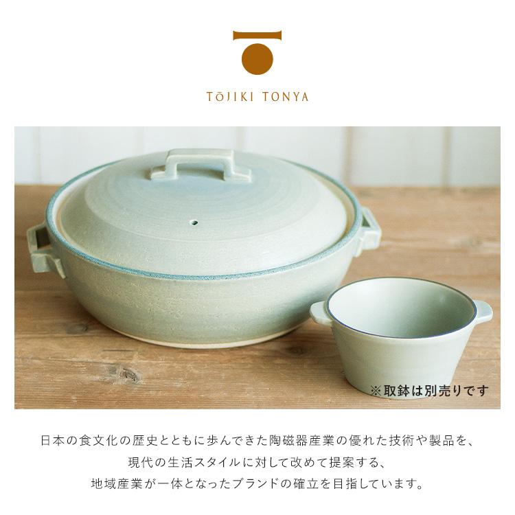 TOJIKI TONYA（トウジキトンヤ） グレー直火土鍋 8号土鍋 直火専用 3