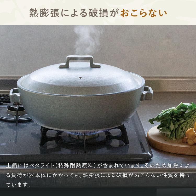 TOJIKI TONYA（トウジキトンヤ） グレー直火土鍋 8号土鍋 直火専用 3