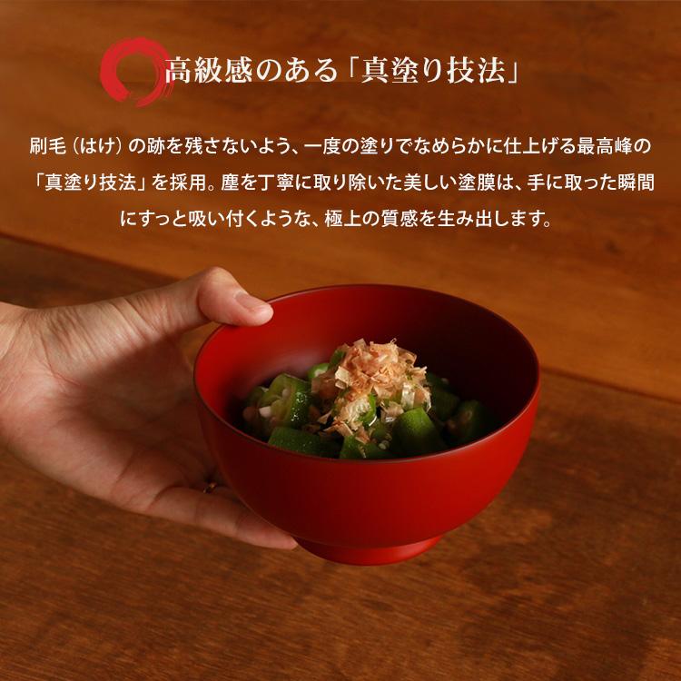 クーポン発行中 2個セット 漆琳堂 越前硬漆 一乗椀 4寸 400ml お椀 汁