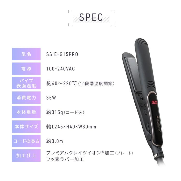 エレメア クレイツ エレメアストレート ヘアアイロン ストレート