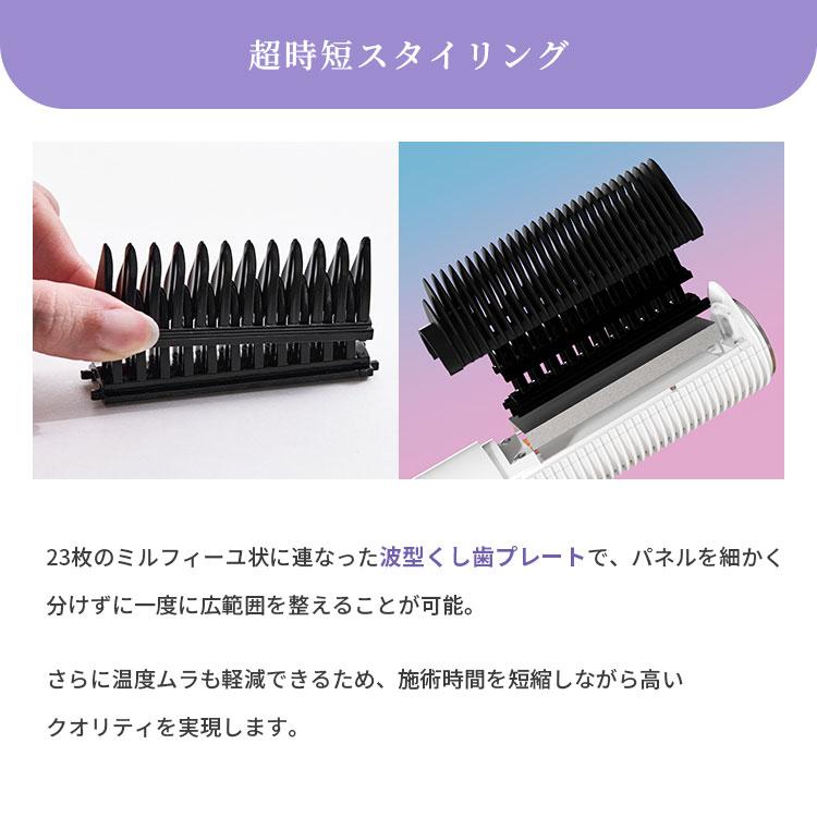 エレメア クレイツ コームストレイナー ヘアアイロン ストレート