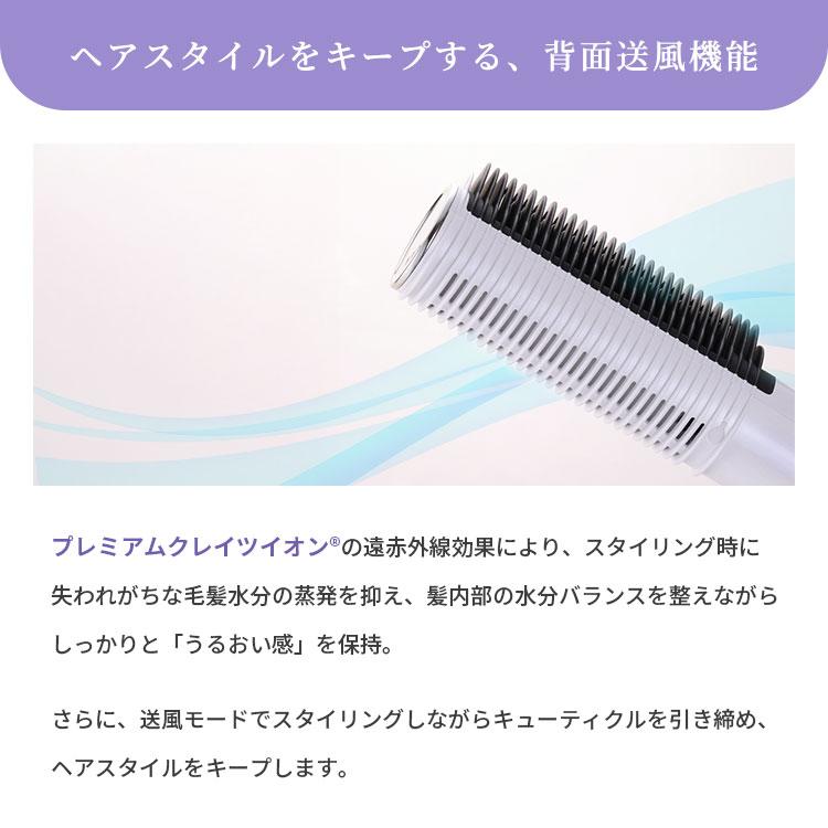 エレメア クレイツ コームストレイナー ヘアアイロン ストレート