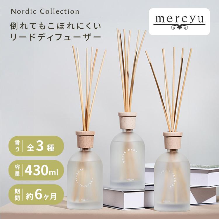 mercyu Nordic Collection 倒れてもこぼれにくいリードディフューザー