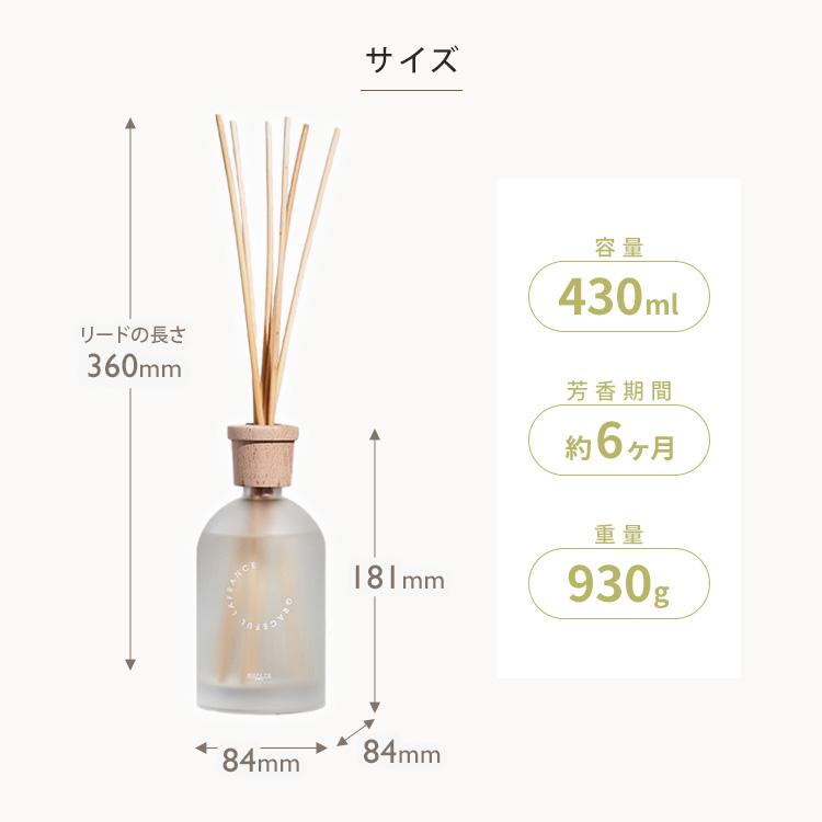 mercyu Nordic Collection 倒れてもこぼれにくいリードディフューザー