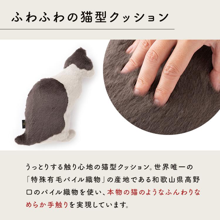 クーポン発行中 Fabrico NEKO philosophy 本物のような猫型クッション