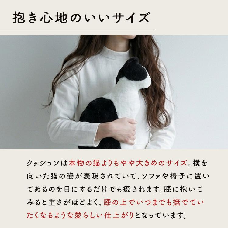 クーポン発行中 Fabrico NEKO philosophy 本物のような猫型クッション