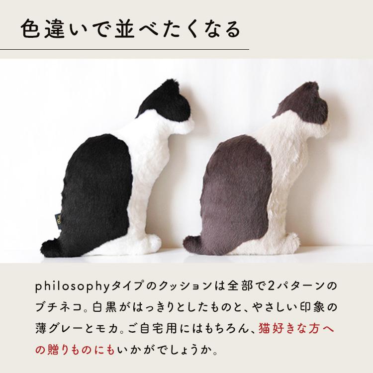 クーポン発行中 Fabrico NEKO philosophy 本物のような猫型クッション