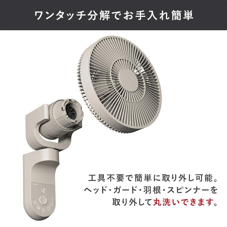QUADS EASY FIT AIR 壁掛けファン ワンタッチ分解 DCモーター Amazon
