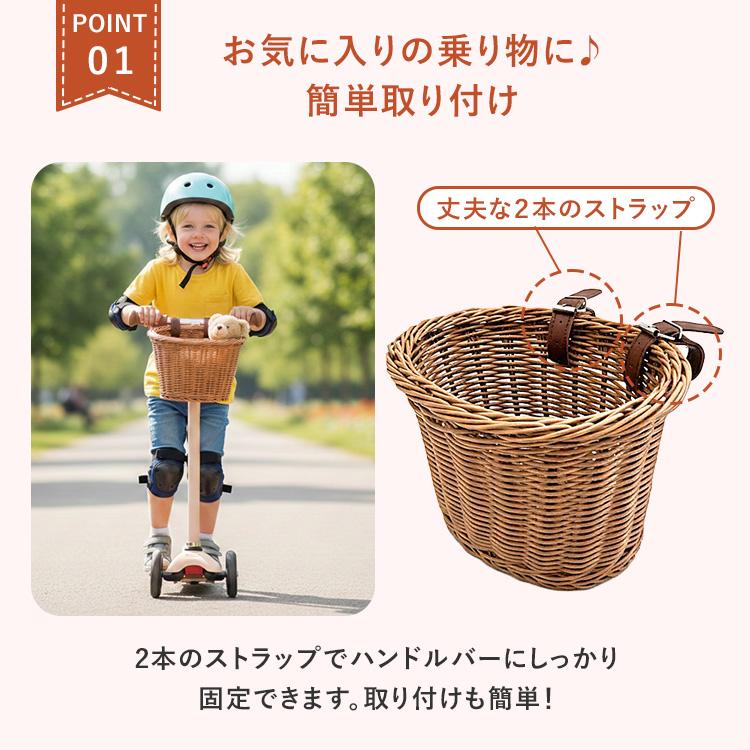 Nubi-Mini フロントバスケット ヌビミニ 自転車 キッズ用 自転車用カゴ