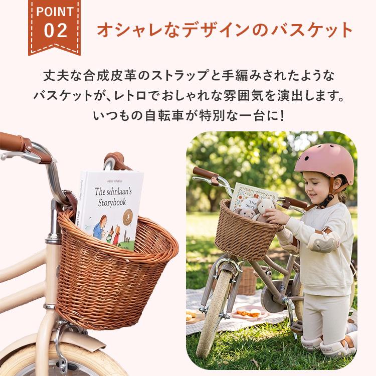 Nubi-Mini フロントバスケット ヌビミニ 自転車 キッズ用 自転車用カゴ