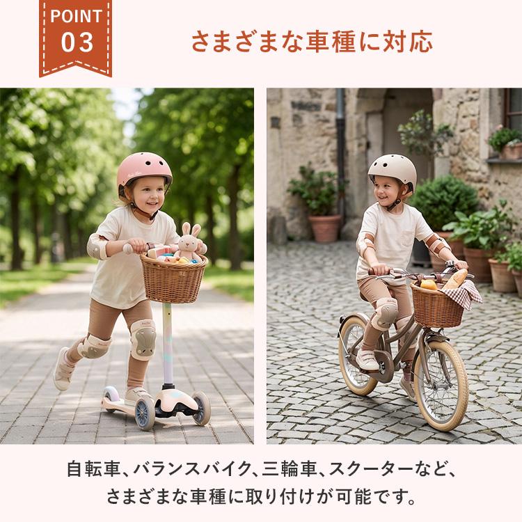 Nubi-Mini フロントバスケット ヌビミニ 自転車 キッズ用 自転車用カゴ